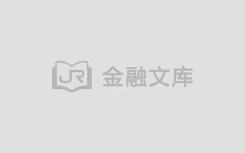 職場庫
